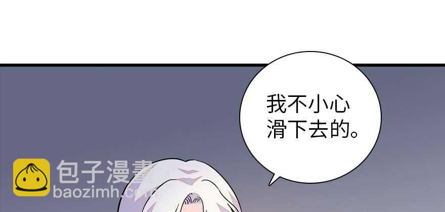 第191话 岳枫的恍惚35