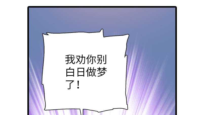 第191话 岳枫的恍惚39