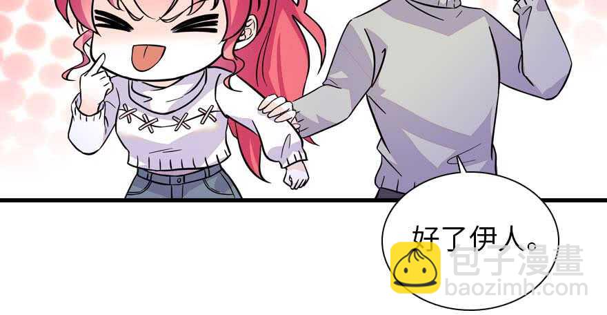 第191话 岳枫的恍惚4