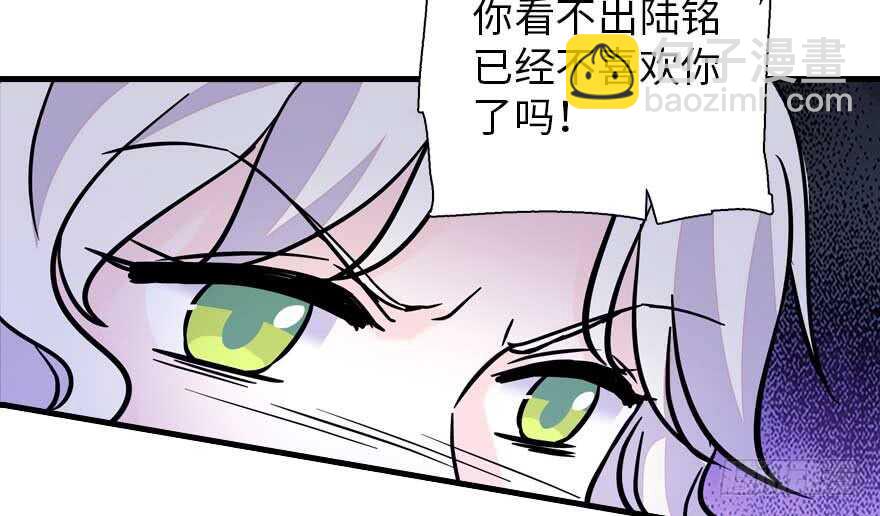 第191话 岳枫的恍惚43
