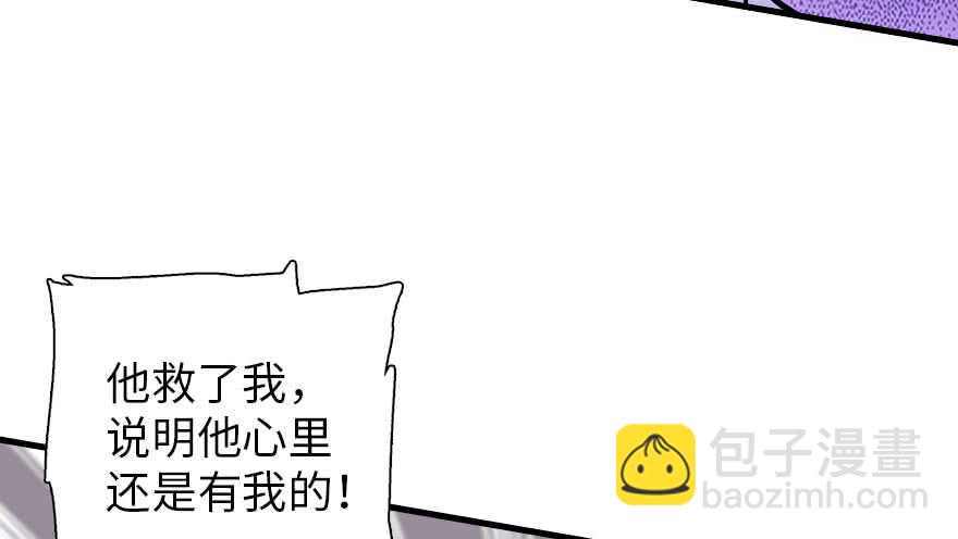 第191话 岳枫的恍惚44
