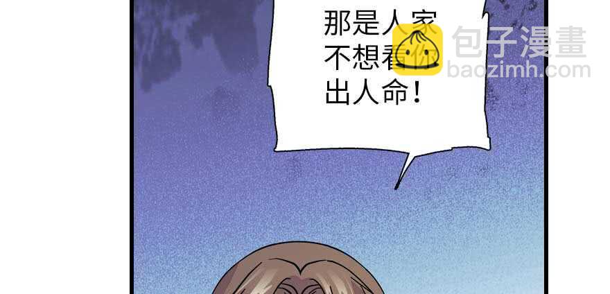 第191话 岳枫的恍惚48