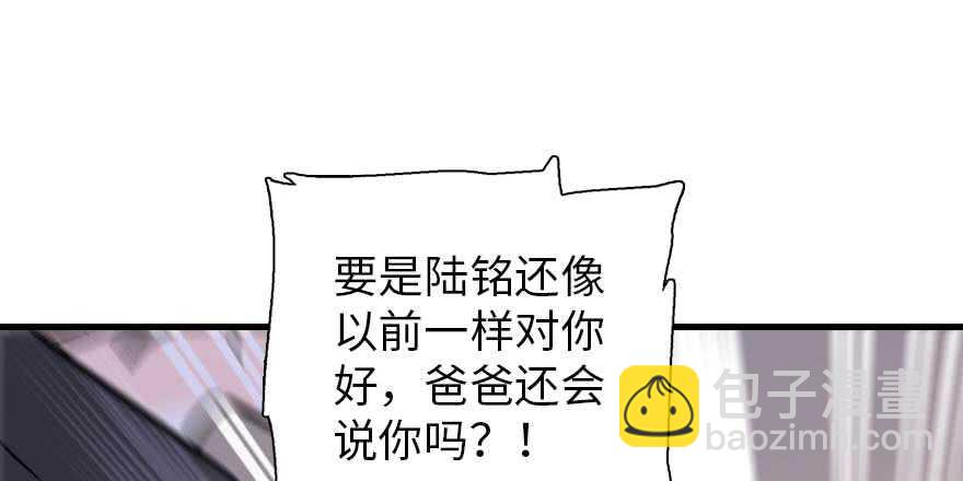 第191话 岳枫的恍惚55