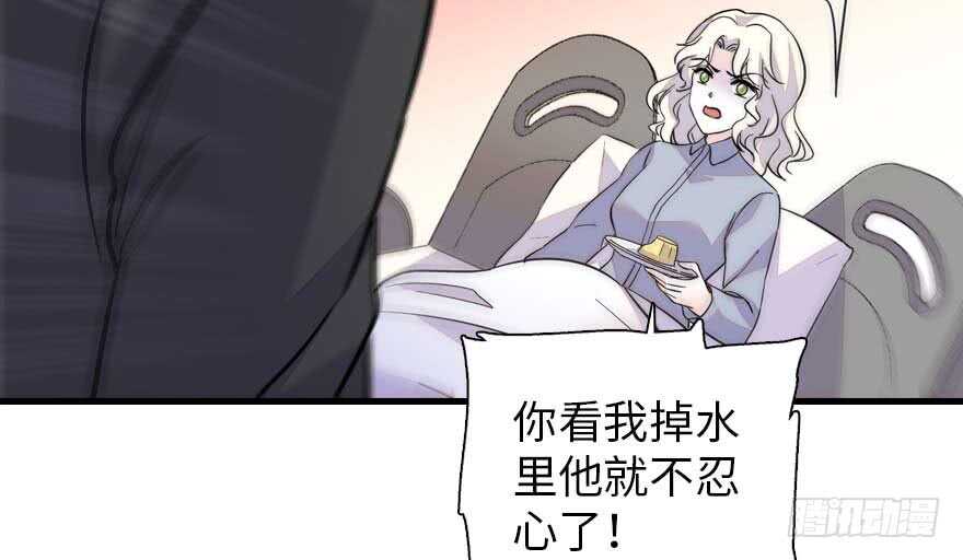 第191话 岳枫的恍惚57