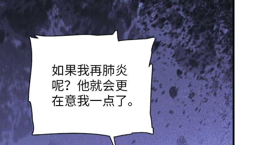 第191话 岳枫的恍惚59