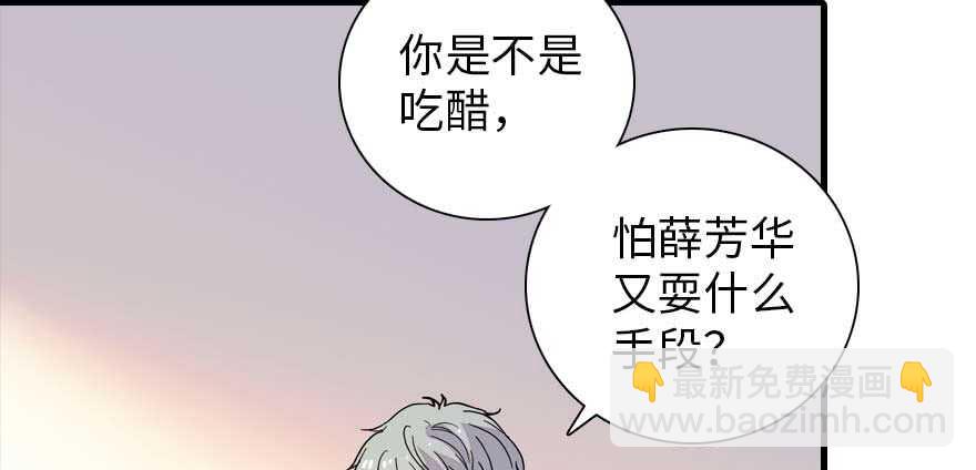 第191话 岳枫的恍惚6