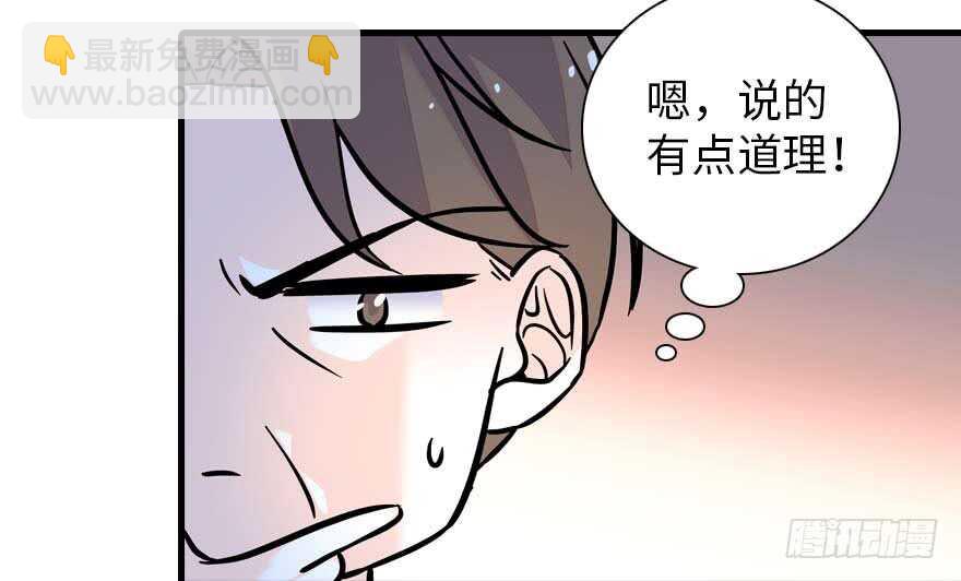 第191话 岳枫的恍惚63