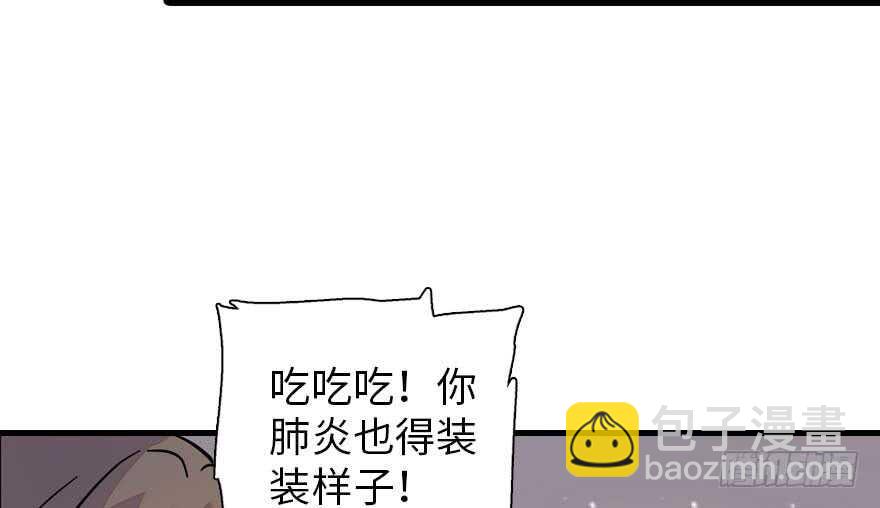 第191话 岳枫的恍惚64
