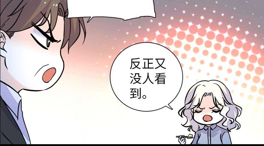 第191话 岳枫的恍惚65