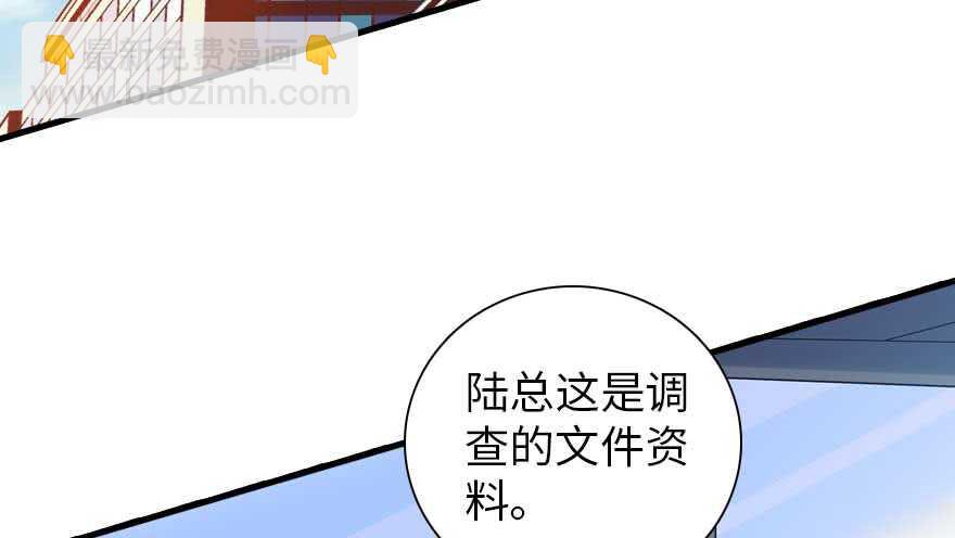 第191话 岳枫的恍惚68