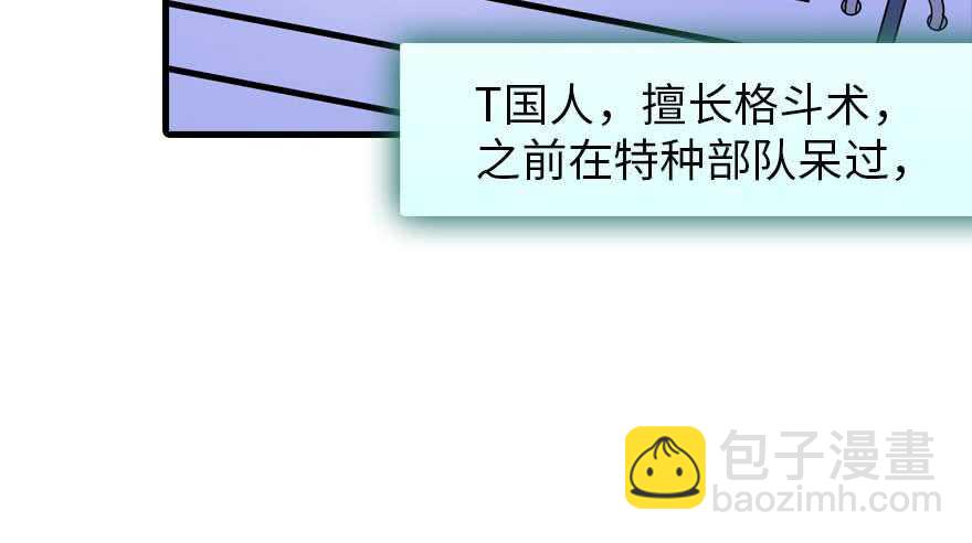 第191话 岳枫的恍惚76
