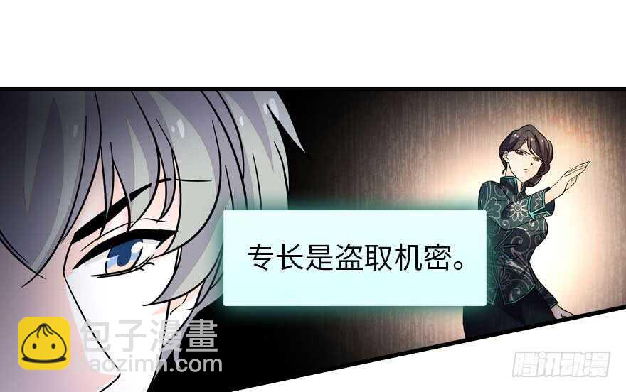 第191话 岳枫的恍惚77