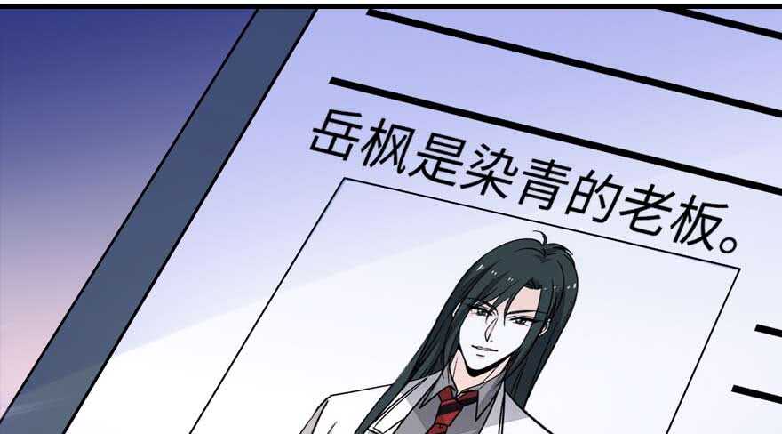 第191话 岳枫的恍惚81