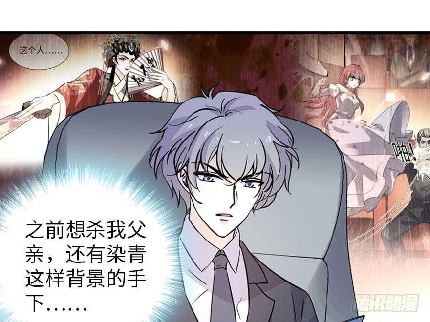 第191话 岳枫的恍惚84