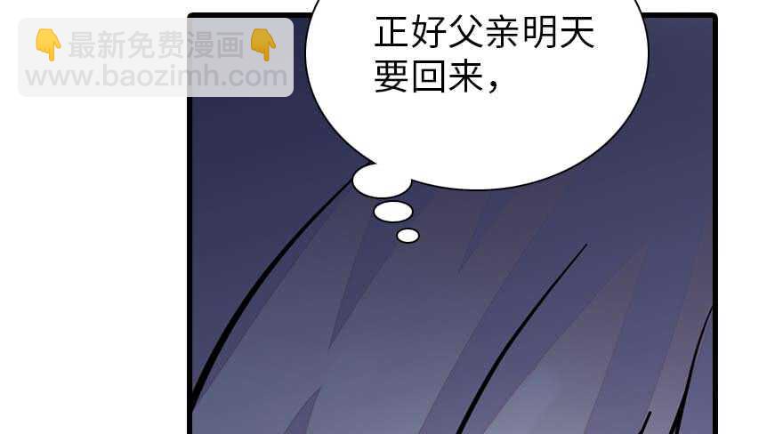 第191话 岳枫的恍惚87