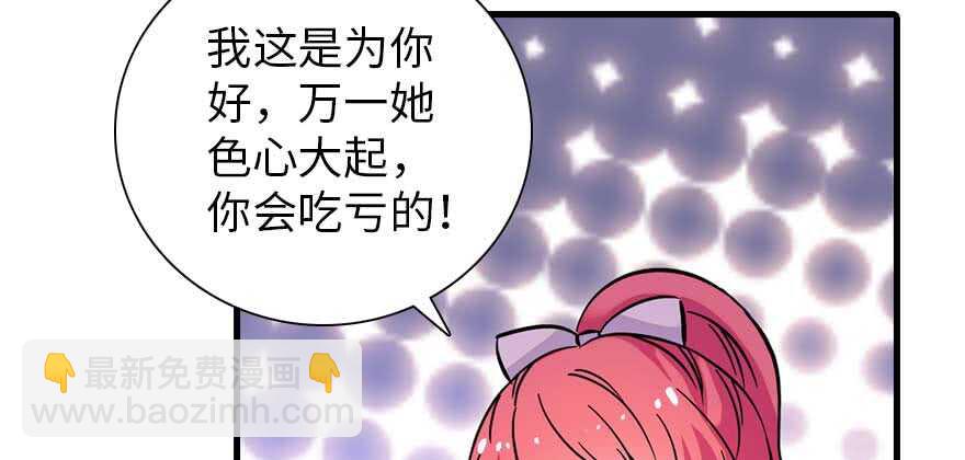 第191话 岳枫的恍惚9