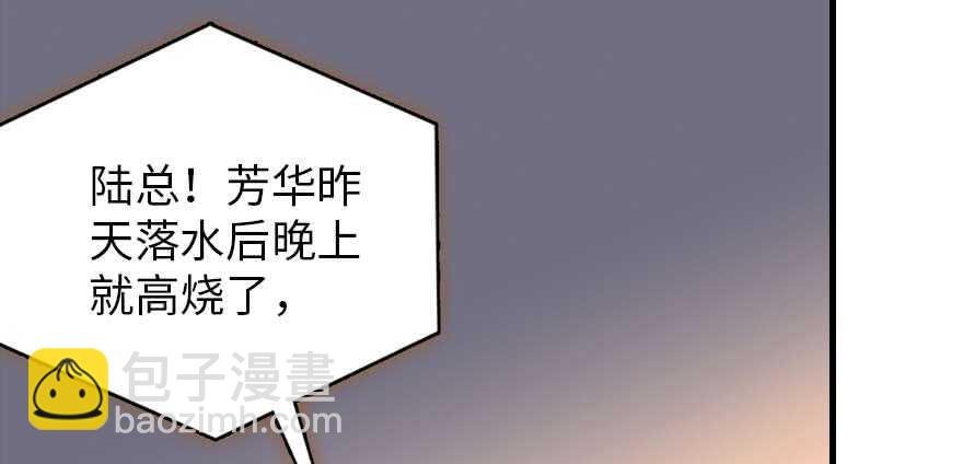 第191话 岳枫的恍惚94