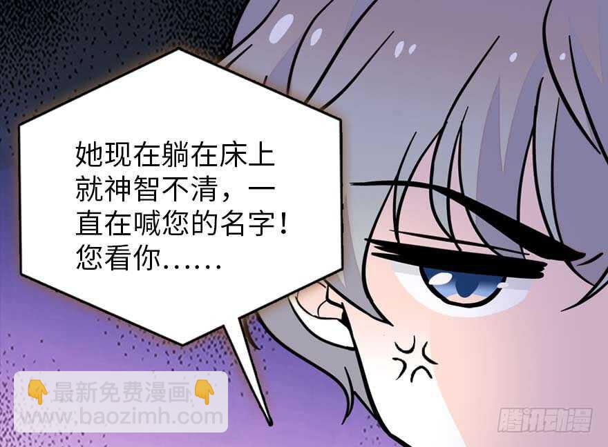 第191话 岳枫的恍惚98