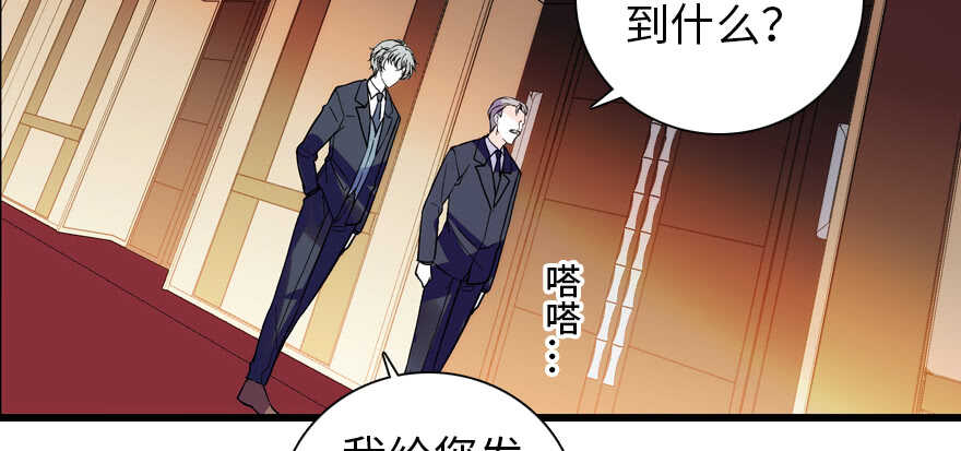 第192话 卑微景澈再次被拒105