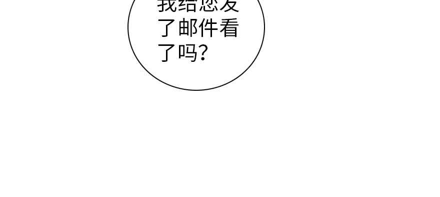 第192话 卑微景澈再次被拒106