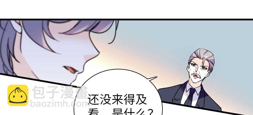 第192话 卑微景澈再次被拒107