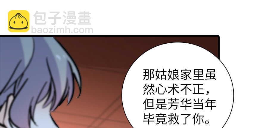 第192话 卑微景澈再次被拒113