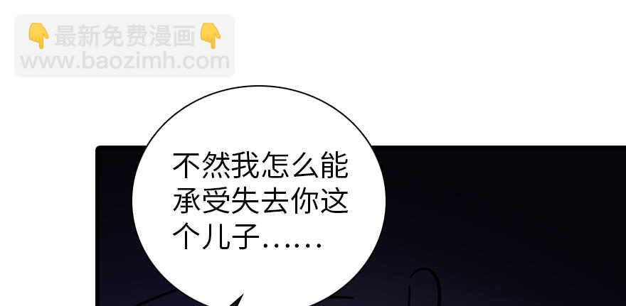 第192话 卑微景澈再次被拒116
