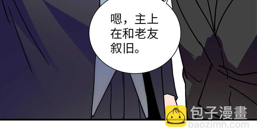 第192话 卑微景澈再次被拒12