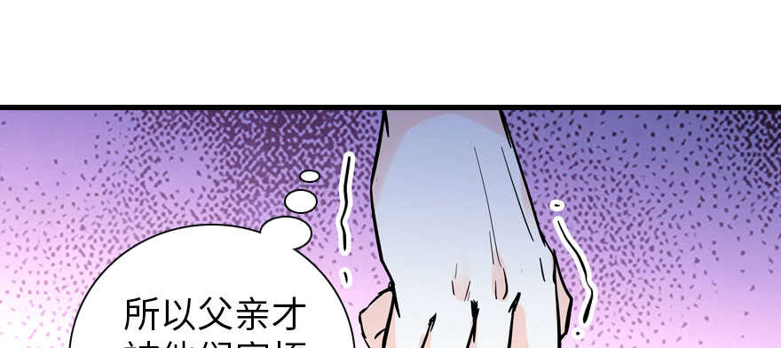 第192话 卑微景澈再次被拒120