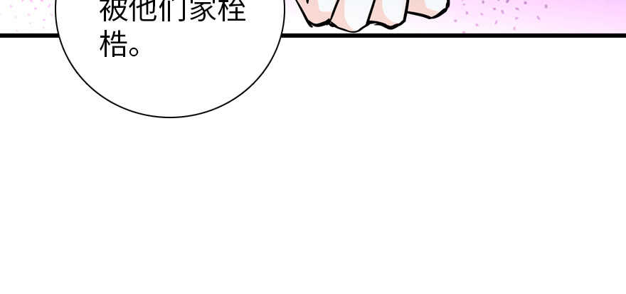 第192话 卑微景澈再次被拒121