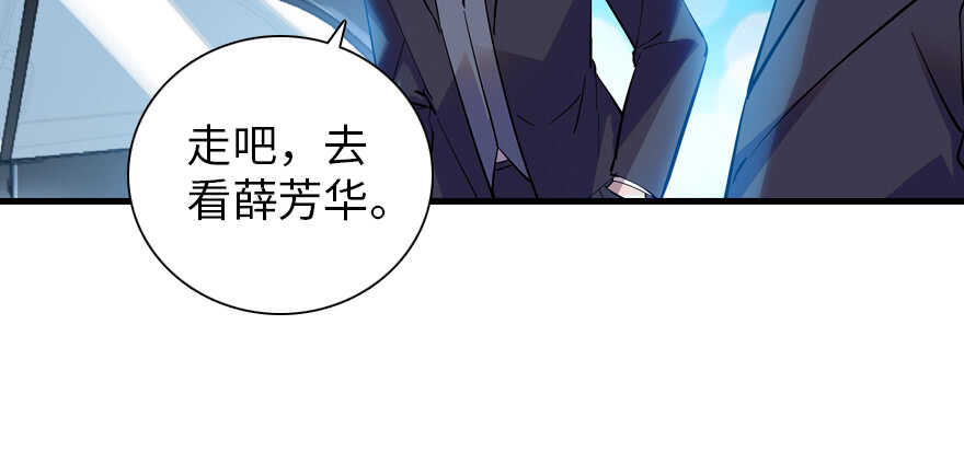 第192话 卑微景澈再次被拒123