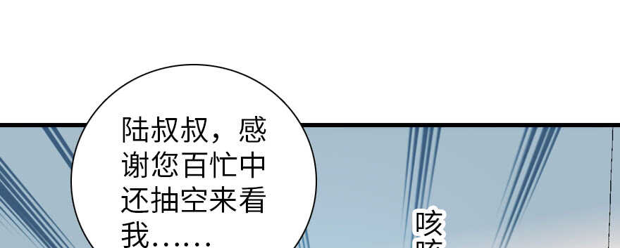 第192话 卑微景澈再次被拒128