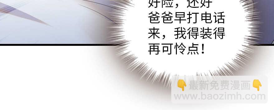 第192话 卑微景澈再次被拒131