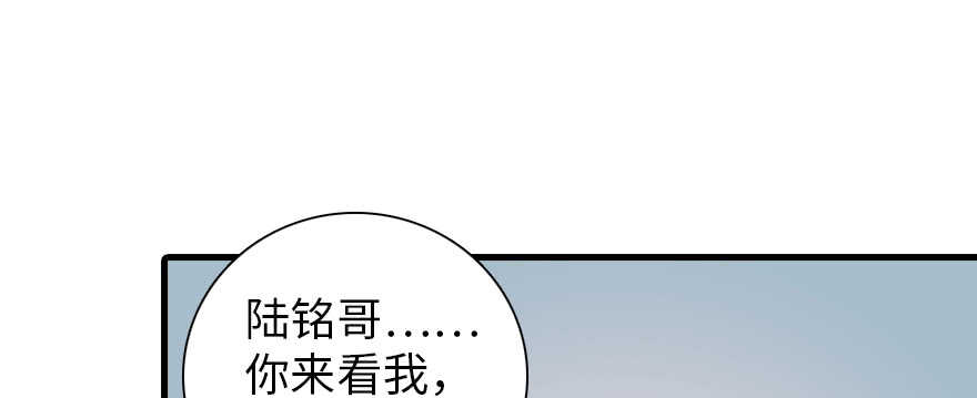 第192话 卑微景澈再次被拒134