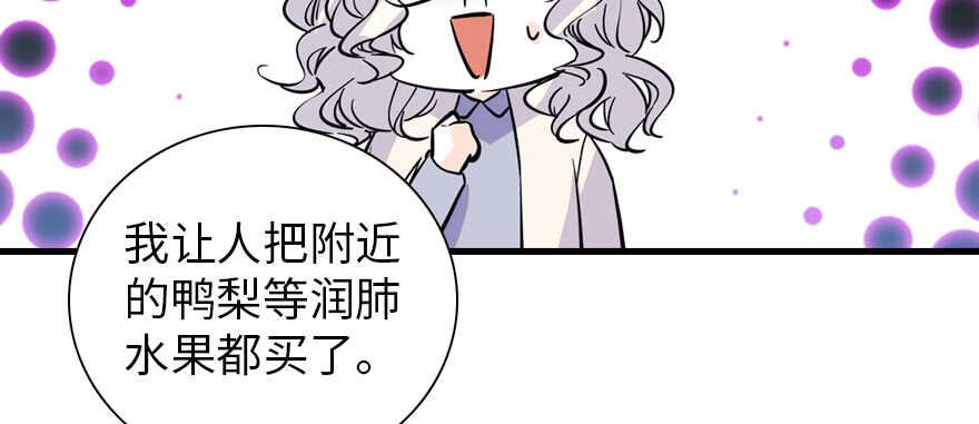 第192话 卑微景澈再次被拒143