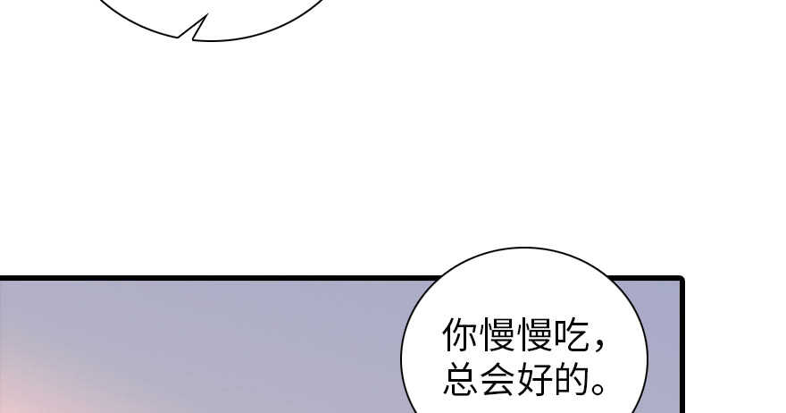 第192话 卑微景澈再次被拒144