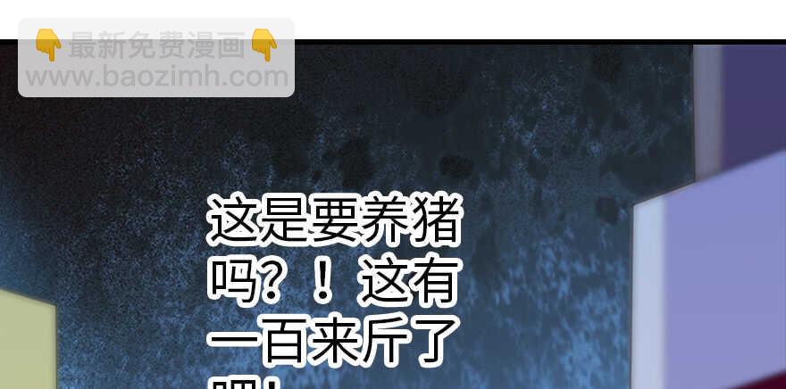 第192话 卑微景澈再次被拒148