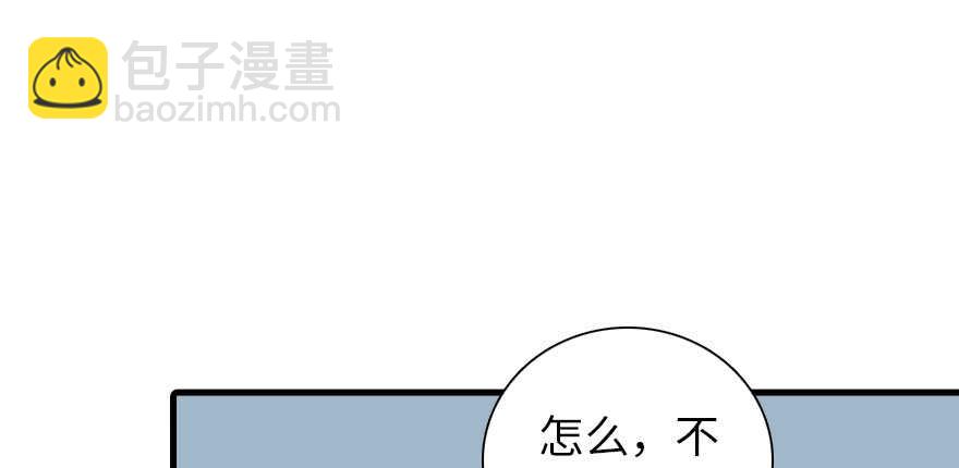 第192话 卑微景澈再次被拒151