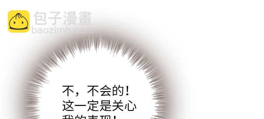第192话 卑微景澈再次被拒157