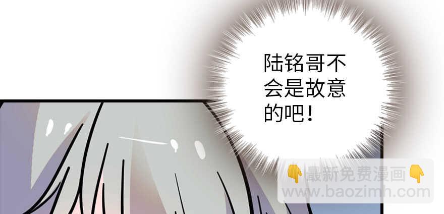 第192话 卑微景澈再次被拒158