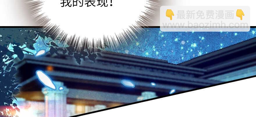 第192话 卑微景澈再次被拒162