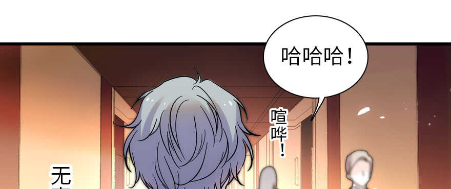 第192话 卑微景澈再次被拒20