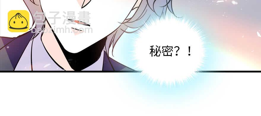 第192话 卑微景澈再次被拒30