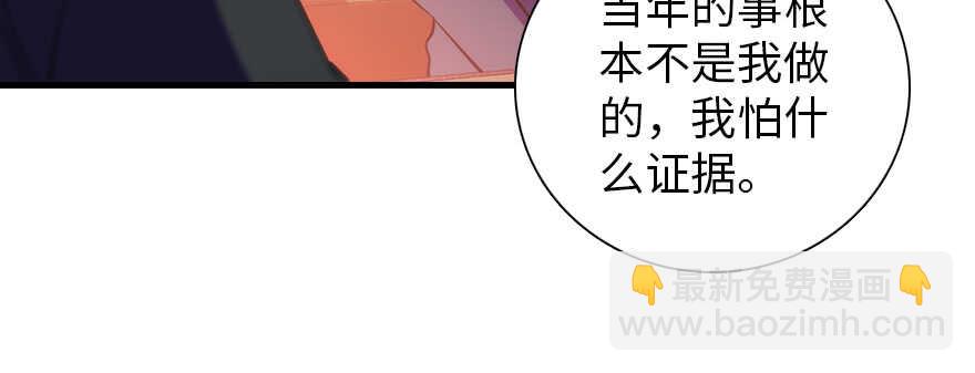 第192话 卑微景澈再次被拒34