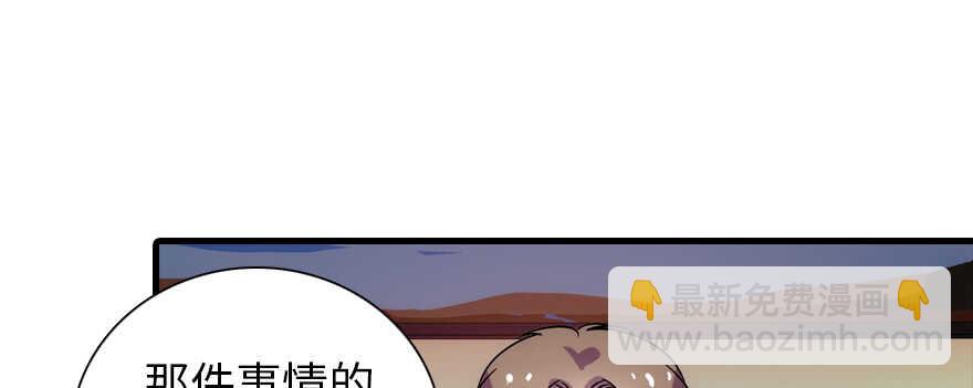 第192话 卑微景澈再次被拒35