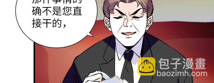 第192话 卑微景澈再次被拒36