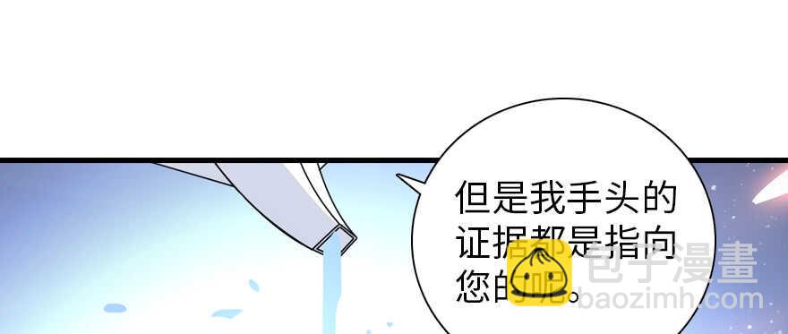 第192话 卑微景澈再次被拒39