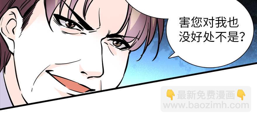 第192话 卑微景澈再次被拒42