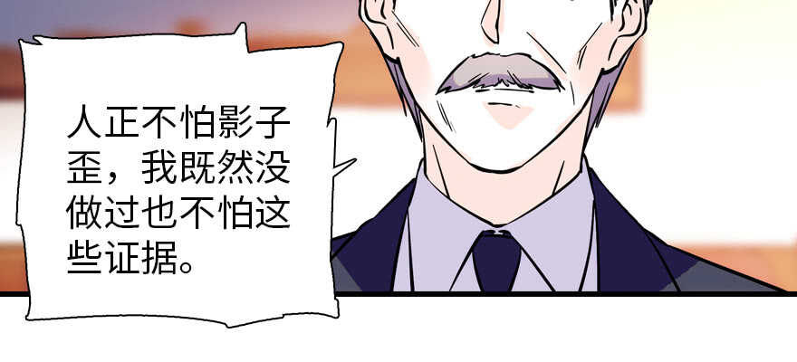 第192话 卑微景澈再次被拒44