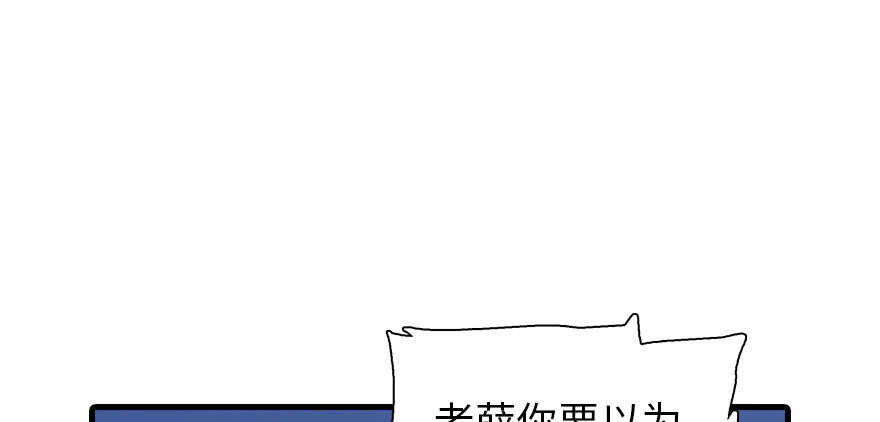 第192话 卑微景澈再次被拒45